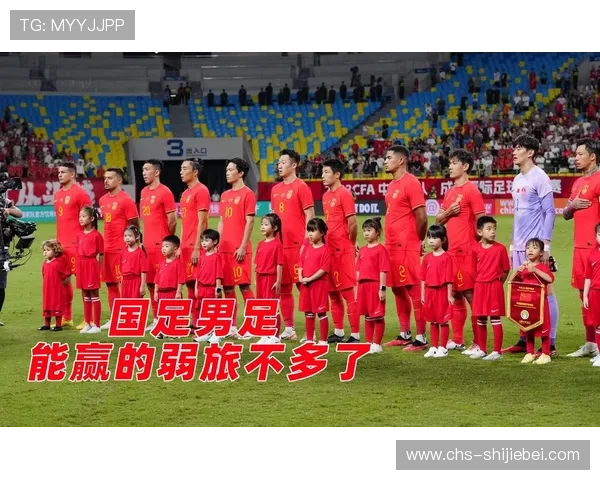 2026年世界杯中国队比赛成绩的影响因素及可能取得的突破