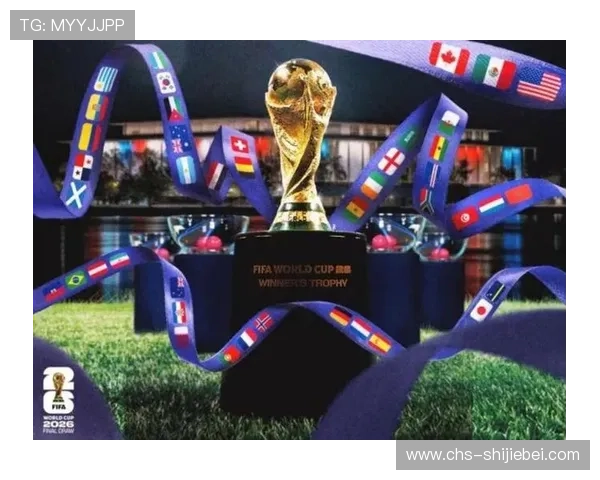 2026年世界杯抽签引发热议,专家解读抽签分组的战略意义与可能的比赛走势 2026年世界杯抽签引发热议,专家解读抽签分组的战略意义与可能的比赛走势