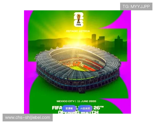 2026年世界杯官网多语言支持功能介绍满足全球用户多样化需求