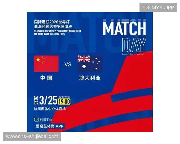 2026年世界杯比赛时间及北京时间，详细解析各阶段比赛时间安排