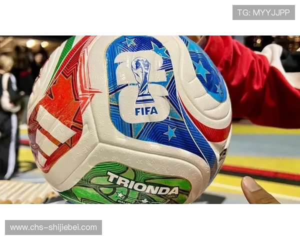 2026年世界杯预测:未来几届比赛趋势与足球发展新动向解析 2026年世界杯预测:未来几届比赛趋势与足球发展新动向解析