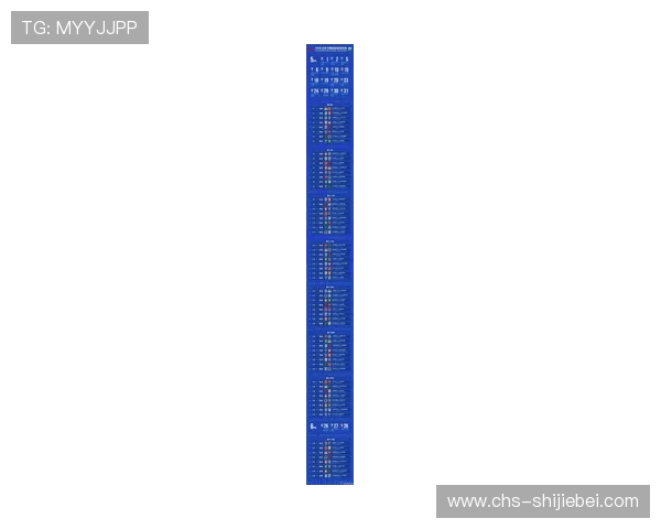 2026年世界杯预选赛赛程时间表完整版,帮助球迷合理安排观赛计划和关注重点 2026年世界杯预选赛赛程时间表完整版,帮助球迷合理安排观赛计划和关注重点