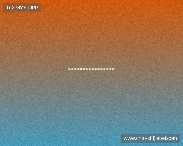 世界杯预选赛欧洲区直播全攻略助你第一时间掌握比赛动态与精彩瞬间