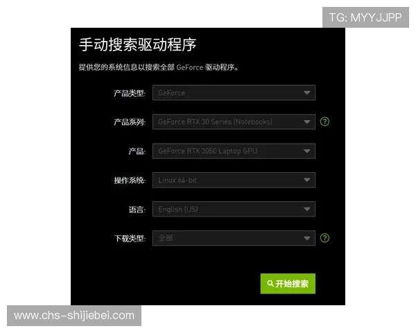 云顶集团官网下载遇到问题怎么办详细步骤指导与常见故障排查