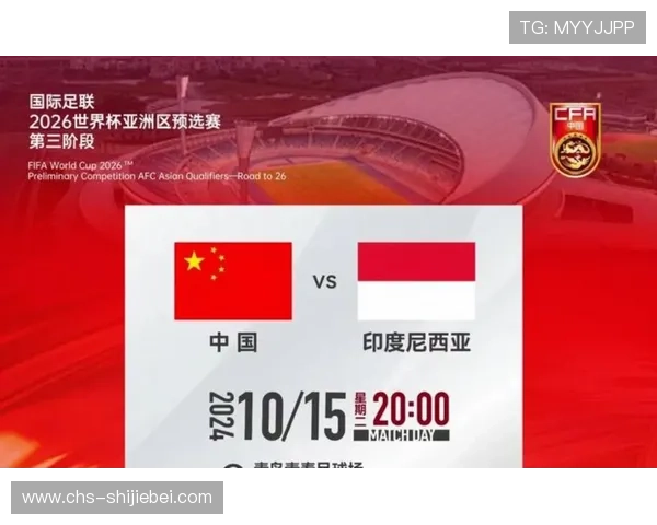 全面解读世界杯预选赛亚洲区规则中的积分制度与晋级名额分配原则 全面解读世界杯预选赛亚洲区规则中的积分制度与晋级名额分配原则