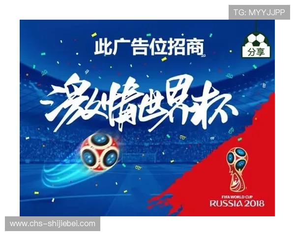 2026世界杯投注网站详细攻略，帮助新手快速掌握投注技巧与风险控制