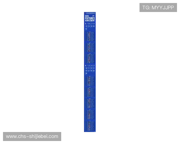 2026年世界杯中国观赛时间表最新更新让粉丝不错过每场精彩比赛