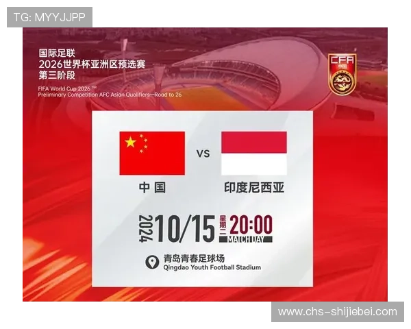 2026年世界杯在哪个国家举行的官方公告及赛事安排解读 2026年世界杯在哪个国家举行的官方公告及赛事安排解读