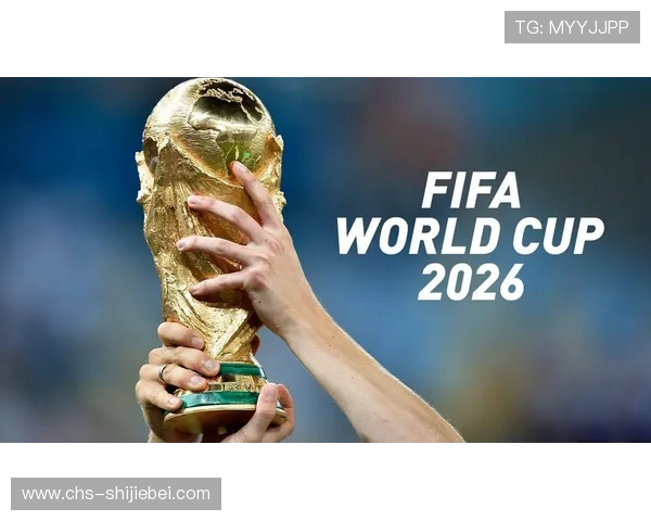 2026美加墨世界杯48强排名中潜力股球队的崛起与未来展望