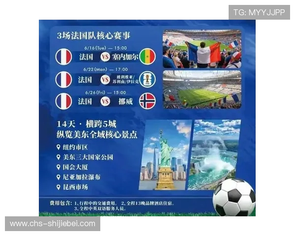 日韩世界杯：分享观赛攻略与粉丝互动指南，让你成为现场或线上观赛的最佳玩家