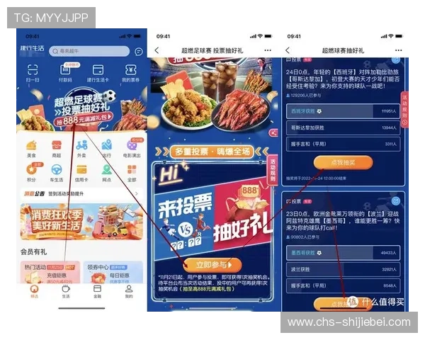 世界杯竞猜app有哪些支持多设备同步登录，方便用户随时随地参与竞猜