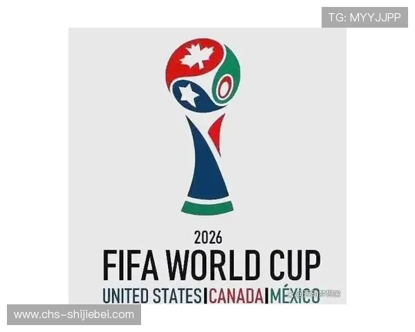 2026美加墨世界杯会徽的设计理念如何体现赛事的多元文化特色