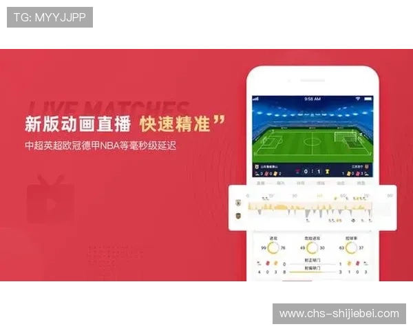 V体育app最新版本下载安装指南帮助用户轻松体验高清赛事直播与丰富体育内容 V体育app最新版本下载安装指南帮助用户轻松体验高清赛事直播与丰富体育内容