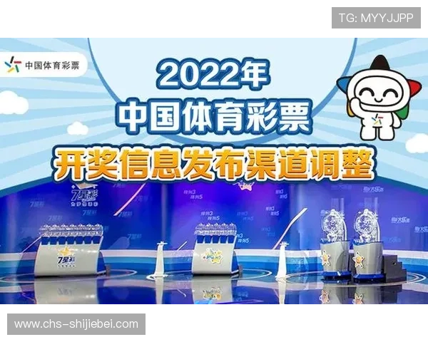 中国体育彩票竞猜平台官网法规政策解读帮助用户了解相关法律法规保障购彩合法合规
