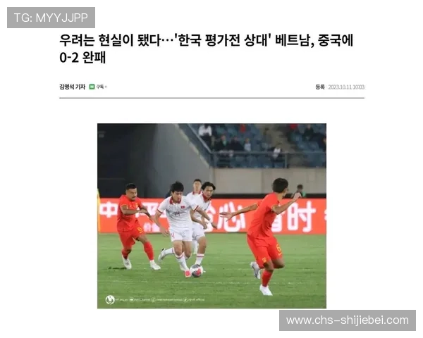 中国出线概率2026世界杯最新分析与预测全面解析