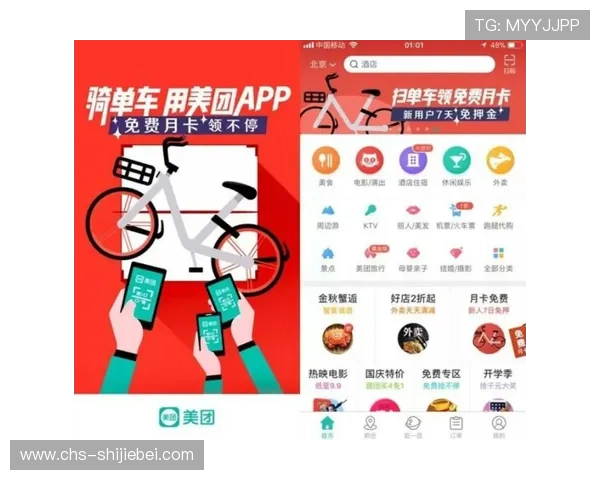 乐竞体育网页版如何高效参与体育竞猜，提升中奖率的实用技巧分享