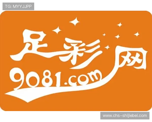 中国足彩网官方网站首页提供便捷的手机投注入口和安全的支付保障，确保用户体验优质流畅