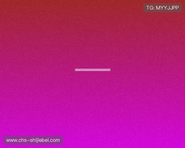 世界杯瑞士队与波黑队近期状态分析及比赛前景展望 世界杯瑞士队与波黑队近期状态分析及比赛前景展望