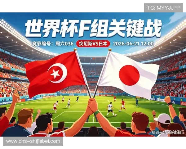 世界杯突尼斯VS日本比赛赛后数据统计:球员表现、战术分析与比赛亮点 世界杯突尼斯VS日本比赛赛后数据统计:球员表现、战术分析与比赛亮点