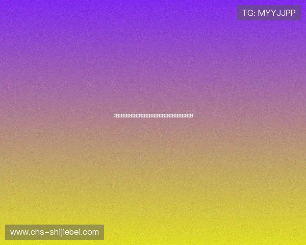乌拉圭对阵西班牙世界杯大名单最新公布，核心球员与战术布局全解析