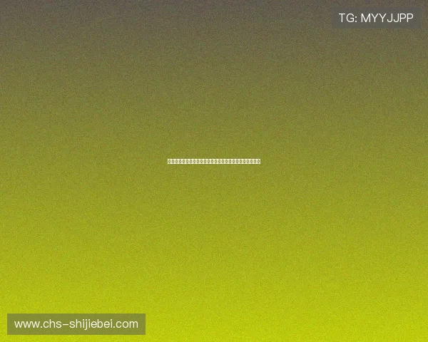 十大在线买球网址推荐，安全可靠信誉高的专业平台全攻略