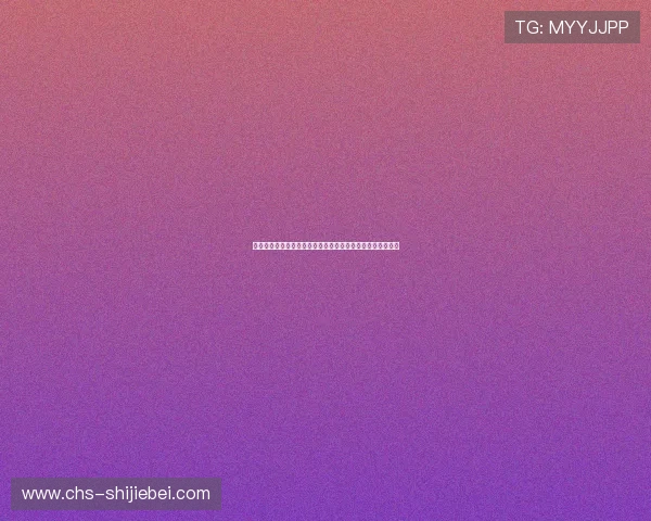 佛得角对沙特比赛技术统计全面分析助力世界杯赛场表现提升