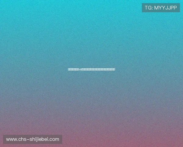 如何通过乌拉圭vs沙特球迷围巾展现两国球迷的热情与足球文化交流