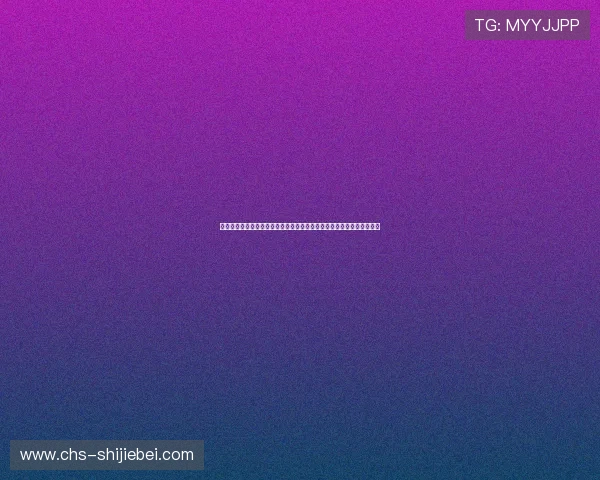 手机支付宝怎么买世界杯竞猜体彩详细操作指南帮助你轻松参与赛事竞猜