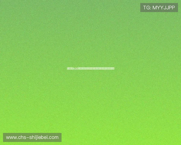球坛看球app的安全保障措施，确保用户信息和观看体验的双重安全