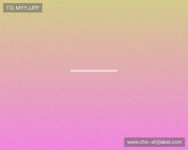 竞猜型彩票一般翻几倍的规律与技巧，帮助玩家实现资金最大化增值